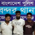 বন্দরে পৃথক অভিযানে ১২০ পিস ইয়াবাসহ তিন আসামি গ্রেপ্তার 
