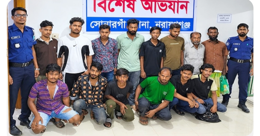 সোনারগাঁয়ে পুলিশের অভিযানে বিভিন্ন মামলায় ১৬ জন গ্রেপ্তার
