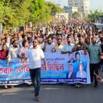 সিদ্ধিরগঞ্জে আওয়ামী লীগের বিরুদ্ধে বিক্ষোভ মিছিল