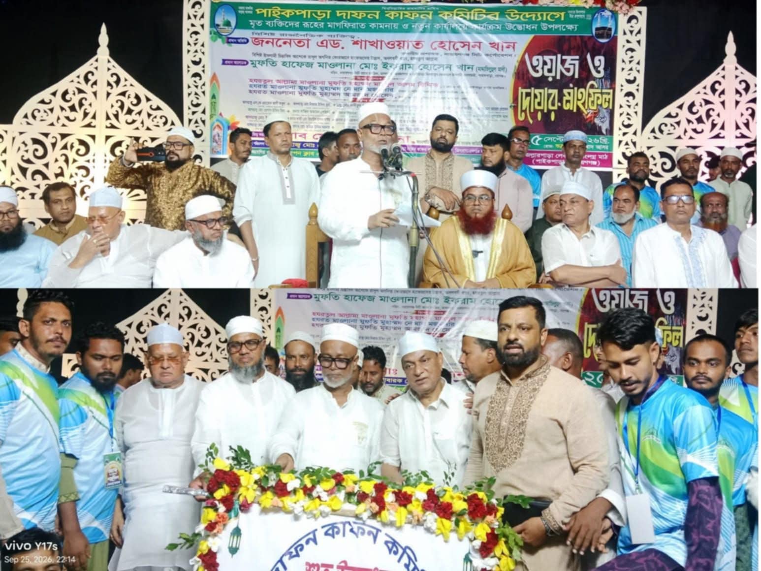 মাদক-সন্ত্রাস নির্মূলে যে-ই হোক, কোনো ছাড় নেই: এড. সাখাওয়াত