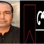 জোসেফের মায়ের মৃত্যুতে মহানগর যুবদল আহ্বায়ক সজলের শোক