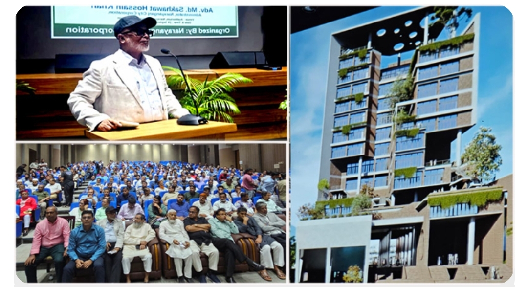 চাষাড়ায় ১২০ কোটি টাকা ব্যয়ে ১১ তলা আধুনিক জিয়া হল কমপ্লেক্সের নকশা ও ৩ডি মডেল উপস্থাপন