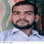 রূপগঞ্জে চতুর্থ শ্রেণির শিক্ষার্থীকে যৌন নিপীড়নের অভিযোগ, প্রাথমিক তদন্তে সত্যতা মিলেছে