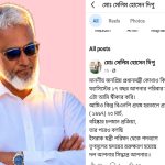 প্রধানমন্ত্রীর উদ্দেশে সেলিম হোসেন দিপুর প্রশ্ন, ‘কোথাও কি ভুল হচ্ছে?’