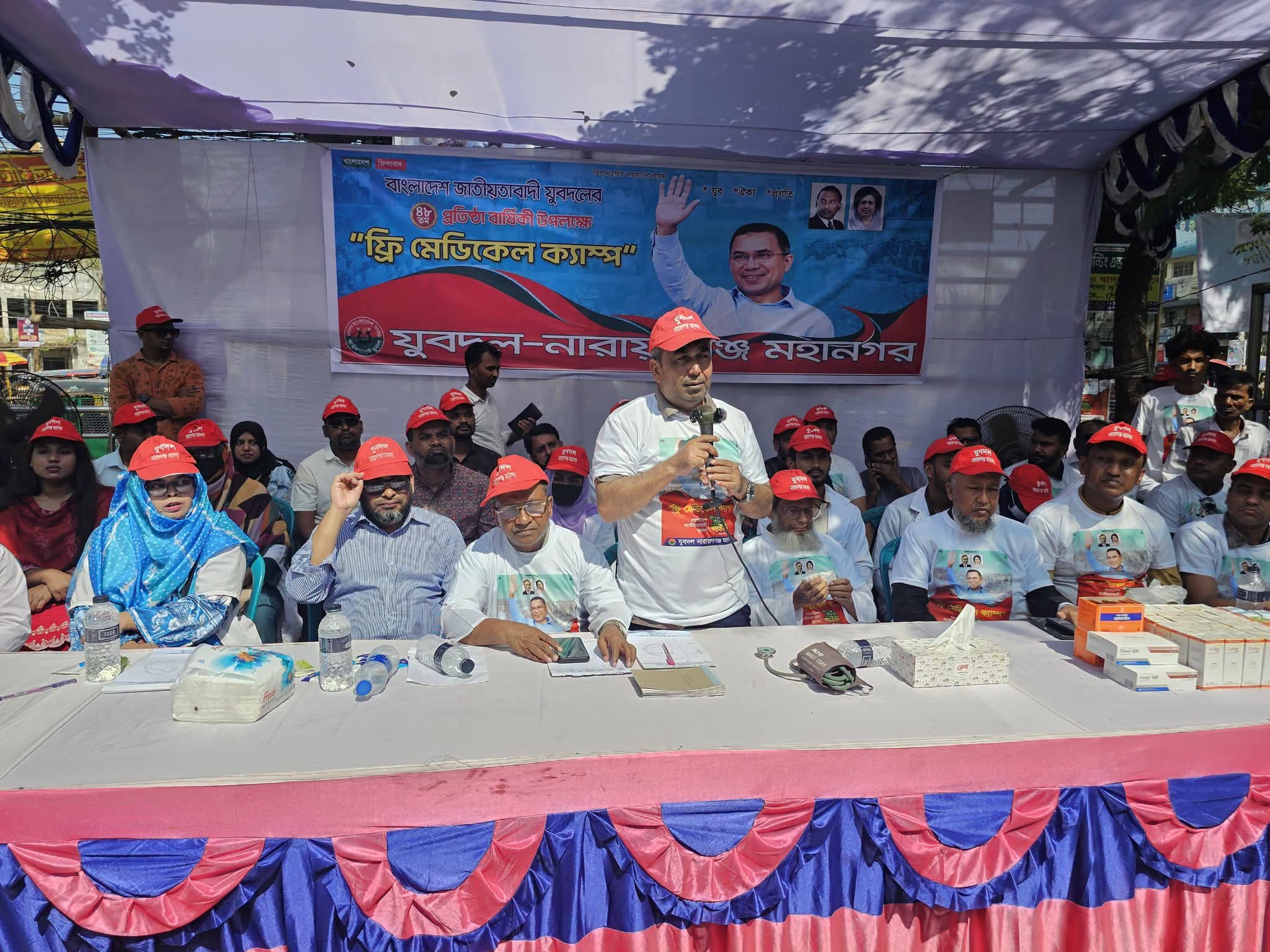 তারেক রহমানের জনকল্যাণের ভাবনাকে গুরুত্ব দিয়ে সজলের নেতৃত্বে নারায়ণগঞ্জে যুবদলের ফ্রি মেডিকেল ক্যাম্প