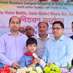 প্লাস্টিক দূষণ রোধে নারায়ণগঞ্জ সদরে ৬২০ শিক্ষার্থীর মাঝে পরিবেশবান্ধব পানির বোতল বিতরণ