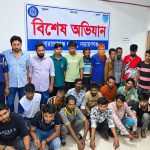 সোনারগাঁয়ে পুলিশের বিশেষ অভিযানে ২০ জন গ্রেপ্তার, ৬০ পিস ইয়াবা উদ্ধার
