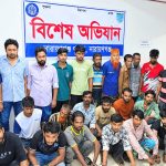 নারায়ণগঞ্জে বিশেষ অভিযানে ১০৫ জন গ্রেপ্তার, মাদকসেবী ৭৬