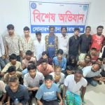 নারায়ণগঞ্জে পুলিশের বিশেষ অভিযানে ৭৭ জন গ্রেপ্তার, উদ্ধার পিস্তল-গুলি ও মাদক