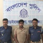 আড়াইহাজারে নাদিম হত্যা: ৬ ঘণ্টার মধ্যে প্রধান আসামি গ্রেপ্তার