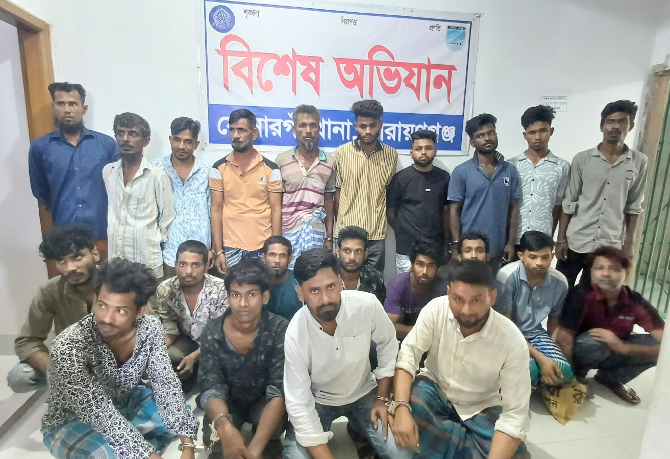 নারায়ণগঞ্জে পুলিশের বিশেষ অভিযানে ৬০ জন গ্রেপ্তার, মাদকসেবী ৪০