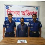 সোনারগাঁয়ে ইয়াবাসহ মাদক কারবারি গ্রেপ্তার
