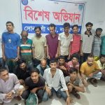 সোনারগাঁয়ে পুলিশের বিশেষ অভিযানে, ইয়াবাসহ গ্রেপ্তার ২৪