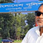আড়াইহাজারের যুবদল নেতাকে সোনারগাঁয়ে কুপিয়ে হত্যা