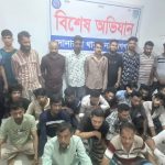 নারায়ণগঞ্জে বিশেষ অভিযানে ৭১ জন গ্রেপ্তার, ইয়াবা-গাঁজা ও চোলাই মদ উদ্ধার