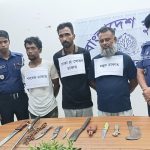 বন্দরে দেশীয় অস্ত্রসহ ৩ জন গ্রেপ্তার, চোক্কা খোকনের বিরুদ্ধে ১১ মামলা