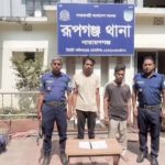 রূপগঞ্জে অটোরিকশা ছিনতাইয়ে চালককে ছুরিকাঘাতে হত্যা, গ্রেপ্তার ২