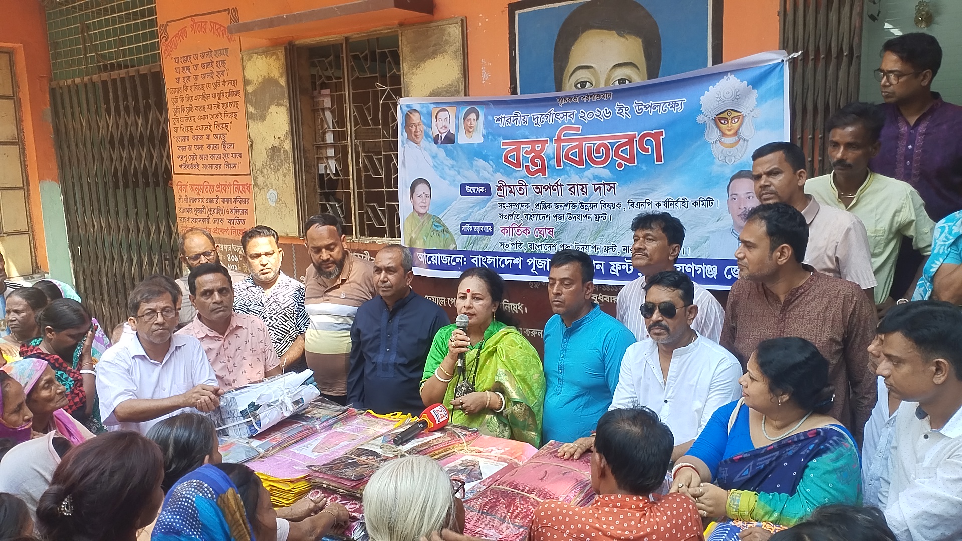 নারায়ণগঞ্জে পূজা উদযাপন ফ্রন্টের বস্ত্র বিতরণ, সম্প্রীতি ও অধিকার রক্ষার অঙ্গীকার