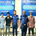 সিদ্ধিরগঞ্জে পুলিশের বিশেষ অভিযানে মাদক কারবারিসহ ৫ জন গ্রেপ্তার