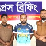 নারায়ণগঞ্জে ছাত্রদল নেতার কাছে ১০ লাখ টাকা চাঁদা দাবি, ব্রাহ্মণবাড়িয়ায় সাবেক ছাত্রলীগ নেতা গ্রেপ্তার