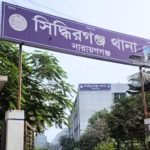 সিদ্ধিরগঞ্জে ইজিবাইকের ধাক্কায় অজ্ঞাত যুবকের মৃত্যু